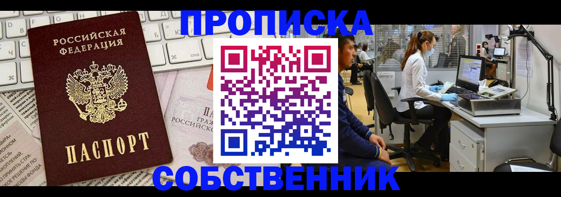 форма 3 в Электроуглях